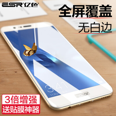 

ESR слава V9 закаленная пленка Huawei слава V9 закаленная пленка полноэкранное полное покрытие HD стекло плёнка негидравлическая передняя пленка белая
