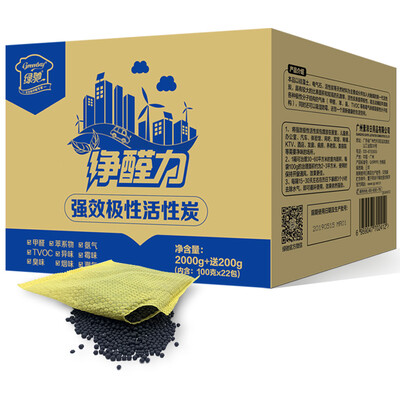

Green Chi intelligent electric protective mask anti-PM25 formaldehyde particles dust wear purifier portable breathable wind anti-fog odor sports mask