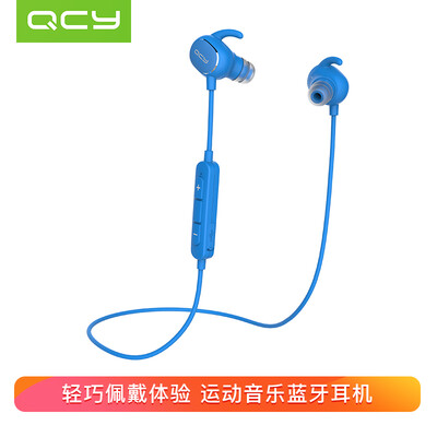 

QCY QY19 спорта Bluetooth гарнитура беспроводная гарнитура Bluetooth стерео музыки гарнитура мини 4,1 Apple, проса Универсальный смарт-синий