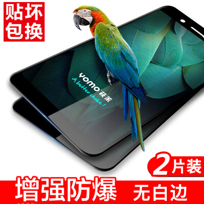 

2 Pack - Full Screen Coverage] YOMO Nokia 7 Teflon Film Phone Cover Full Coverage Explosion-proof Glass Film Full Screen Coverage