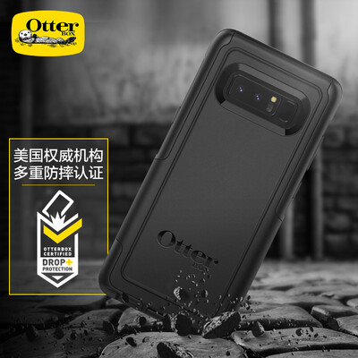 

OtterBox OtterBox commuter drop resistant mobile phone shell phone case hard shell Samsung Note8 new black