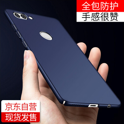 

STRYFER (Huawei) nova2 mobile phone case protective cover all-inclusive drop-resistant scrub hard shell - blue