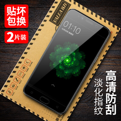 

【Plasma two full-screen loading】 VALEA OPPO r9s tempered glass R9s tempered glass film HD explosion-proof mobile phone protective film black
