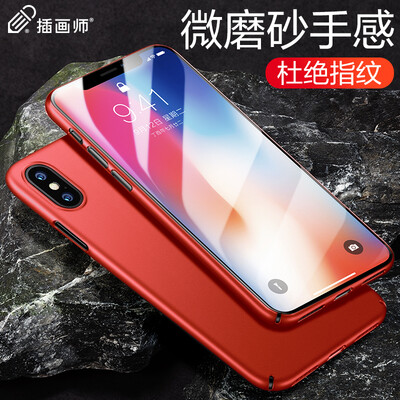 

Illustrator Apple x 10 mobile phone shell iPhone x 10 mobile phone shell 58 inches Apple X mobile phone case micro-frosted feel Strong protection shatter-resistant hard shell front Shang Hong