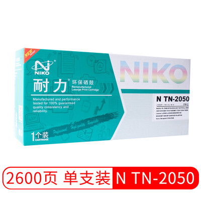 

Endurance NIKO N TN-2050 black toner cartridge for brother DCP7010702028202920 Lenovo LJ2000