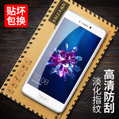 

Valee VALEA Huawei Glory 8 Youth Edition Tempered film Full-screen Tempered film HD Explosion-proof Mobile phone protection Screen film White