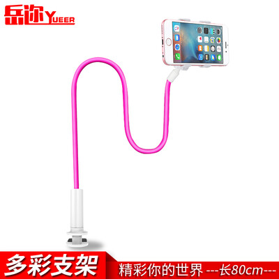 

Юэ Er (YUEER) ленивый держатель телефона держатель Настольная подставка творческий живой клип двойной полки мобильный телефон универсальный регулируемый универсальный 80CM / розовый