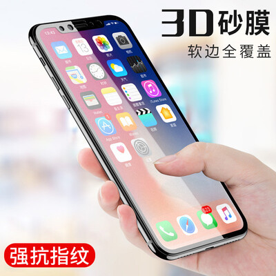 

[3D полный экран - матовая пленка] Smorss iPhone X закаленная пленка Apple X 10 изогнутая поверхность полноэкранная обложка стальная пленка для мобильного телефона защитная пленка нежная игра с хорошей совпадением