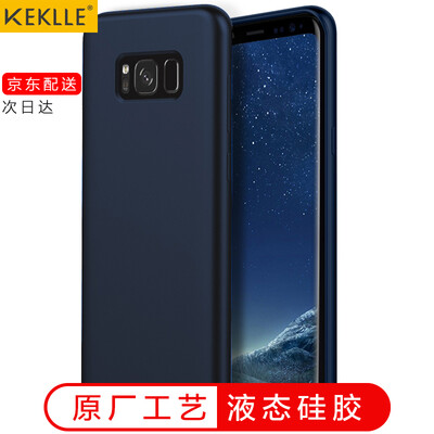 

KEKLLE Samsung S8 + телефон оболочки мобильных телефонных аппаратов Galaxy S8plus жидкий силикон инъекций популярные бренды мужские и женские модели чехол для Samsung Galaxy S8 + [6.2 дюйма]