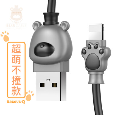 

Базовый кабель для ноутбуков Baseus Apple Cute 3D Cartoon Cute Зарядный кабель для iPhone X / 10/8/7 / 6s Быстрая зарядная линия 8plus Шнур питания 1 Метр Серый + Черный