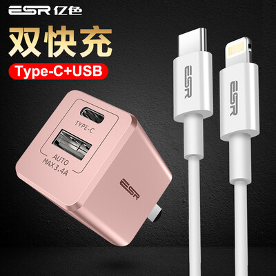 

ESR Apple Charger USB Multiport Charger / Charger type-c Combo for Huawei / Millet / Samsung / OPPO Dual Charger - Rose Gold