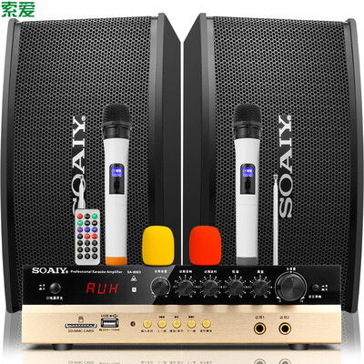 

Soaiy soaiy KTV audio set A home theater audio professional card package audio TV audio computer combination TV speakers