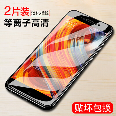 

Plasma two full screen] VALE (VALEA) millet red rice Note5A tempered film with red rice note5a high-definition explosion-proof mobile phone protective film black