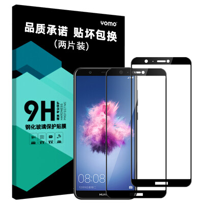

[2-Pack - Full Screen Coverage] YOMO Huawei Enjoy 7s Steel Film Мобильный телефон Защитная пленка Полноэкранная обложка Взрывозащищенная стеклянная фольга Full