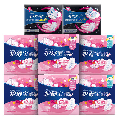 

Shu Shu Bao cloud sense of clean cotton thin sanitary napkins daily 240mm 16 old and new packaging random distribution