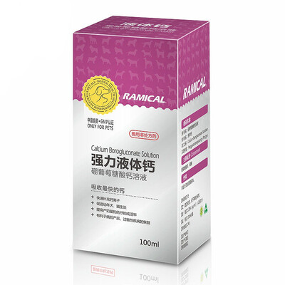 

Remy high RAMICAL strong liquid calcium quickly added calcium ion 100ml