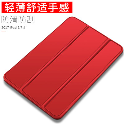 

Fechuang 2017 new ipad7 ipad 97-inch all-inclusive protective shell tablet shatter-resistant silicone holster fresh series China Red