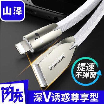 

Yamazaki SAMZHE Apple data line phone charger line power cord 18 meters for iPhone8 X 5S 6s 7 Plus iPad Air Mini LX18B