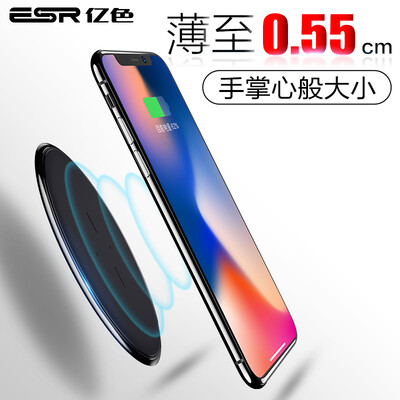 

Billion color (ESR) Apple x wireless charger iPhone8 / 8plus phone fast charge Samsung S8 / S7 edge universal charging base - Core Black