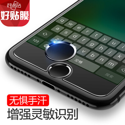 

Good stickers AppleiPhone876Plus5SE Key fingerprint identification Unlock film Apple New iPod2017 pro series HOME button Black edge Black