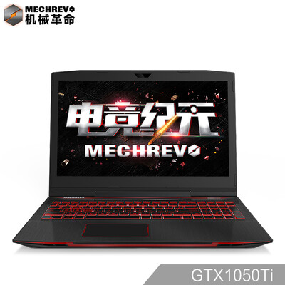 

Механический переворот (MECHREVO) глубокий Haitai Тан X1 15,6-дюймовый игровой ноутбук i5-7300HQ 8G 256GSSD GTX1050Ti IPS WIN10