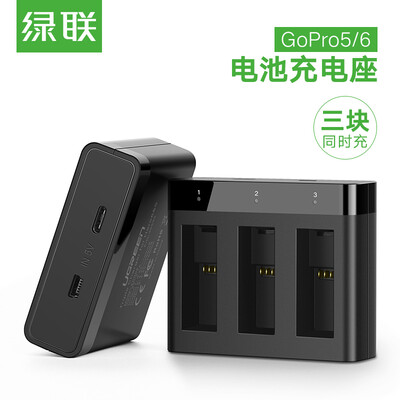 

Green Alliance GoPro56 camera battery charger USB data cable three charge base battery power adapter sport camera accessories 40596 black