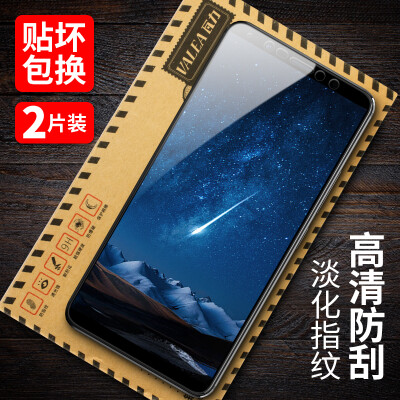 

【Plasma two full screen】 VALEA (VALEA) vivox20 tempered glass Vivo x20 tempered glass film HD explosion-proof mobile phone protective film black