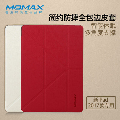 

Mo Миши (MOMAX) Apple, новый IPad корпус 9,7 дюйма 2017 новый интеллектуальный сон защитная оболочка красный iPad7