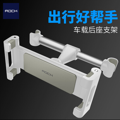 

rock Рок универсальный автомобиль Tablet держатель телефона для iPad 2/3/4 воздуха мини про на заднем сиденье гору soporte Movil для iPhone X 8 7 6 Plus