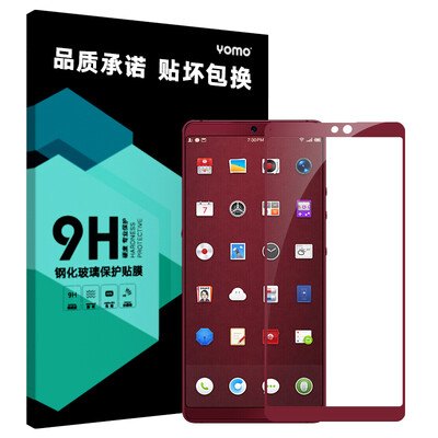

YOMO Smartian Nut Pro2 Стальная пленка Мобильный телефон Фольга Защитная пленка Полноэкранная обложка Взрывозащищенная стеклянная фольга Full Screen Coverage -
