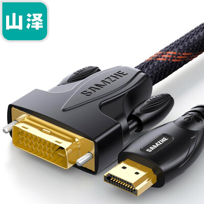 

Yamazawa SAMZHE HDMI revolution DVI female converter DVI245 DVI-I turn HDMI two-way computer TV projector adapter SZ-33