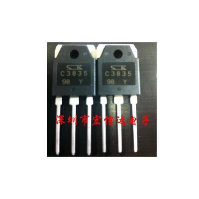 

10PCS free shipping 100% new original new atomizer dedicated transistor 2SC3835 C3835