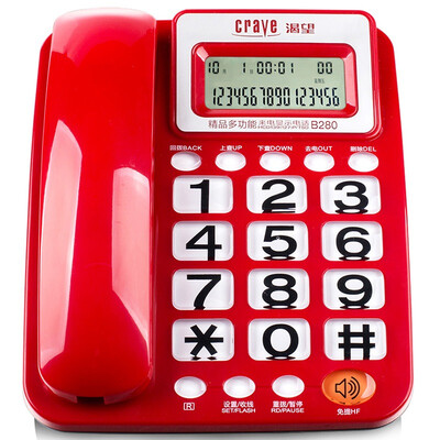

Eager (crave) B280 home phone seat machine old machine large volume sea blue