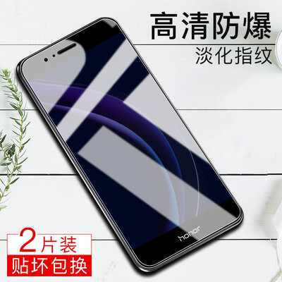 

Two pieces of equipment] VALE (VALEA) Huawei glory 8 high-definition mobile phone film protective film transparent foil