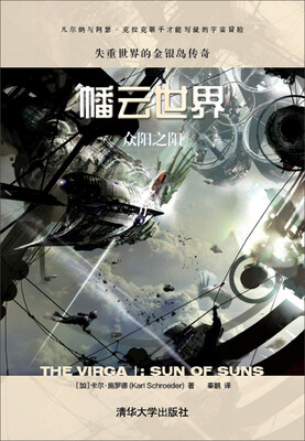 

幡云世界 1 众阳之阳