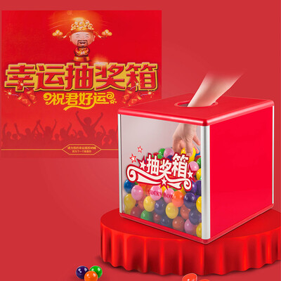 

Jinlongxing Glosen Draw box aluminum alloy medium touch prize box company annual meeting wedding celebration supplies to send 100 balls gifts B8898
