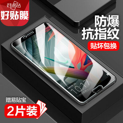 

[Две пьесы] Huawei mate10 Стальная пленка mate10 HD Переносная пленка для мобильного телефона Защитная пленка для защиты от отпечатков пальцев для HTC Touc