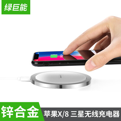 

Llano (llano) Беспроводное зарядное устройство Apple X для быстрой зарядки iPhone 8 плюс / Samsung s8 / S7 и другое мобильное настольное универсальное зарядное основание белого цвета