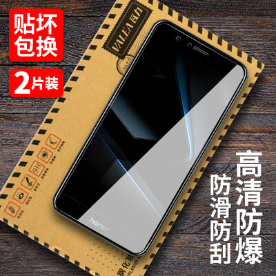 

Two WALKING VALEA HUAWEI glory V8 tempered film HD mobile phone protection film transparent