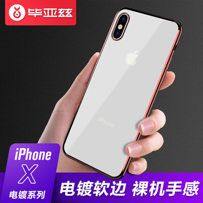 

Biaz BIAZE Apple iPhone X10 Mobile Shell Apple X10 Cover All-in-one drop-proof Transparent Soft Shell Plating Series JK268-Rose Gold