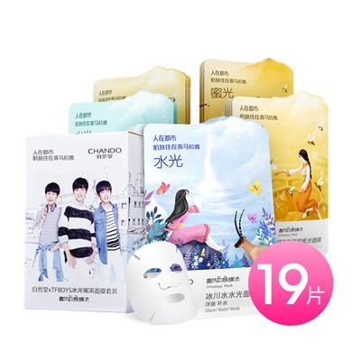 

Natural Church CHANDO Himalayan balance moisturizing mask 32 cosmetic package moisturizing