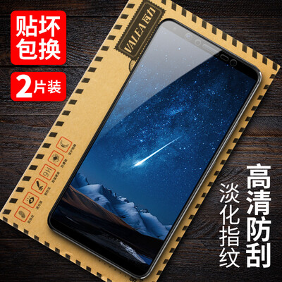 

Plasma two full screen VALEA VALEA vivo x20 plus tempered film full screen tempered film HD explosion-proof mobile phone protective film black