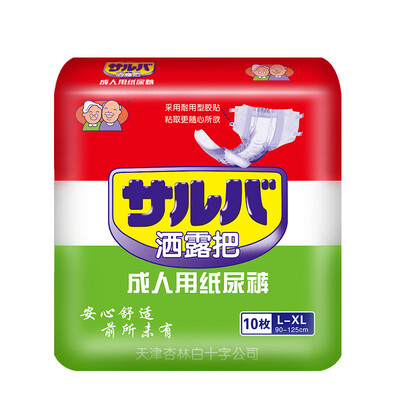 

Sprinkle dew adult diaper diaper diaper pants elderly maternal diaper A23 sticky buckle diaper 10 pieces bag