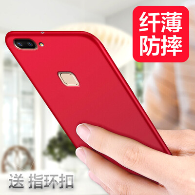 

Mo Fan vivo x20 mobile phone case cover full frosted hard shell mobile phone shell Rose Red