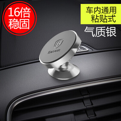 

Baseus Multi-function Car Phone Holder Black