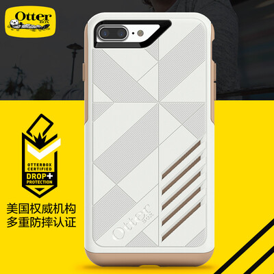 

OtterBox OtterBox Movable anti-skid mobile phone case protector Apple 7P for iphone 8 Plus 55-inch white apricot
