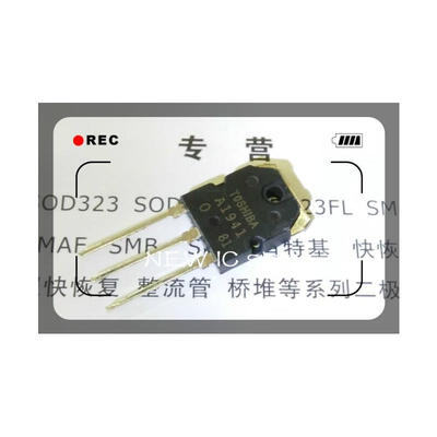 

Free shipping 5pcslot 2SA1941 A1941 TO-3P dedicated audio amplifier the tube original authentic