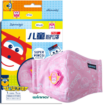 

Winner Children&39s Face Mask PM25 Anti-haze Mask Super Pan Mania Mask Love Love Replaceable Filter Reusable 1Box