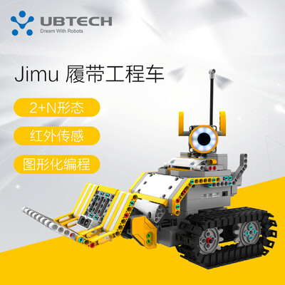 

You must choose UBTECH Jimu robot education programming puzzle APP Bluetooth control toy package