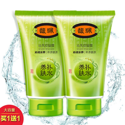 

Fu remove dead skin gel 128g (facial exfoliating mild exfoliating facial scrub